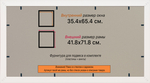 Рамка 35x65 для постера и фотографий RPS0550858-04