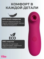 Вибратор вакуумный для клитора