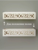 Полка настенная навесная 60 см