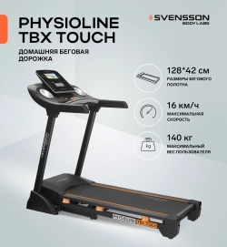Беговая дорожка домашняя SVENSSON BODY LABS PHYSIOLINE TBX TOUCH
