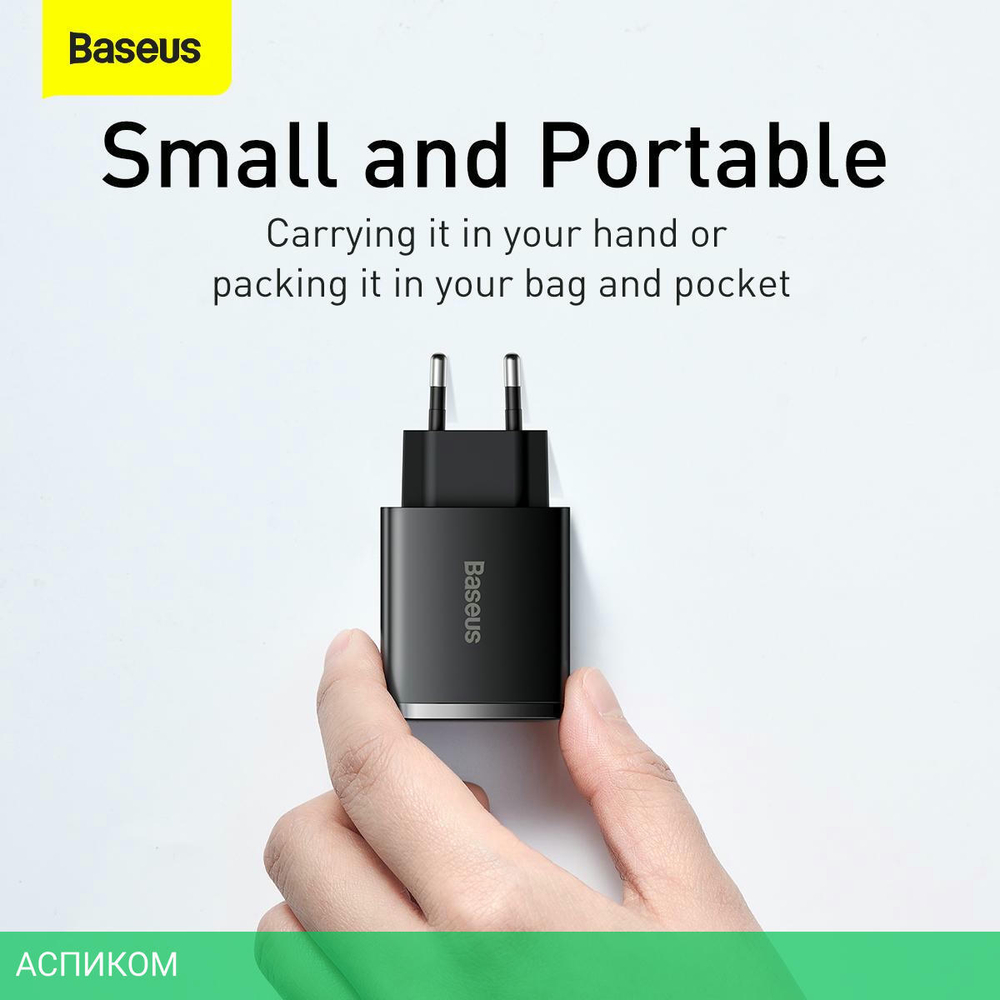 Сетевое зарядное устройство Baseus Compact Black (CCXJ-E01)