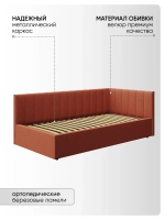 Односпальная угловая кровать 90х200 "Юлия" Терракотовый