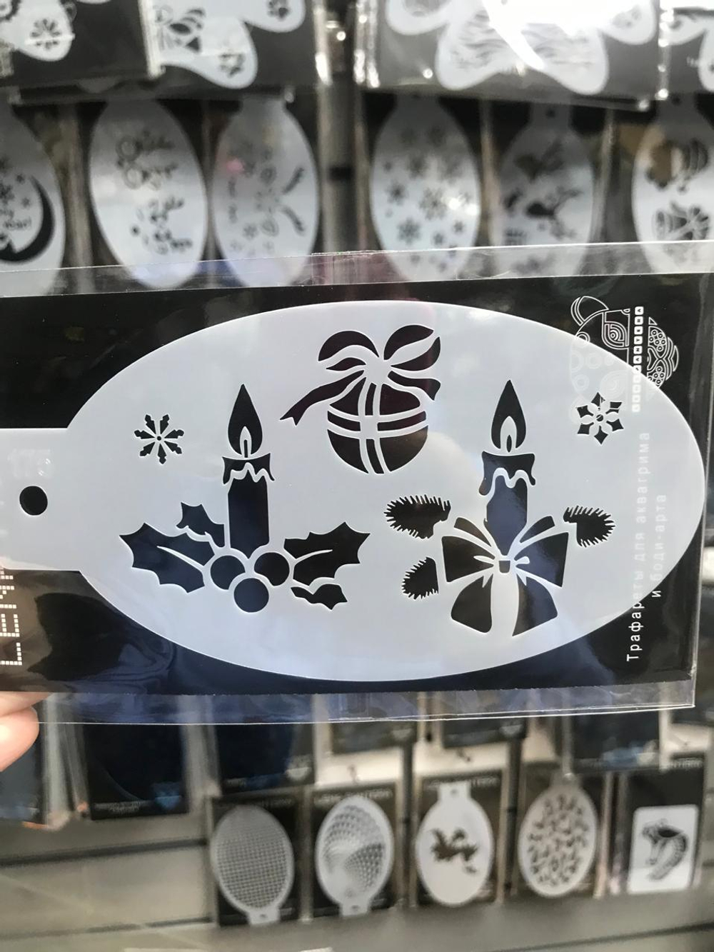 Трафарет для аквагрима овальный "Подсвечники" 7 на 13 см