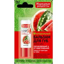Народные рецепты Бальзам для губ Сочный арбуз