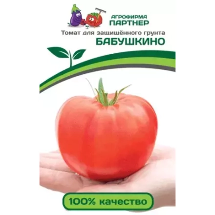 ТОМАТ семена 120=