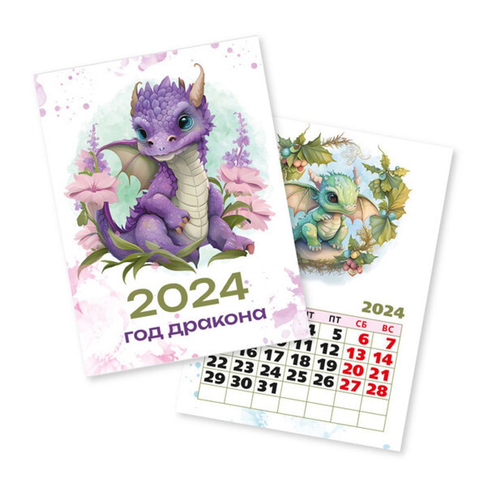Календарь отрывной на магните 2024 Символ года «Дракон-Нежность» 10*13,5 см
