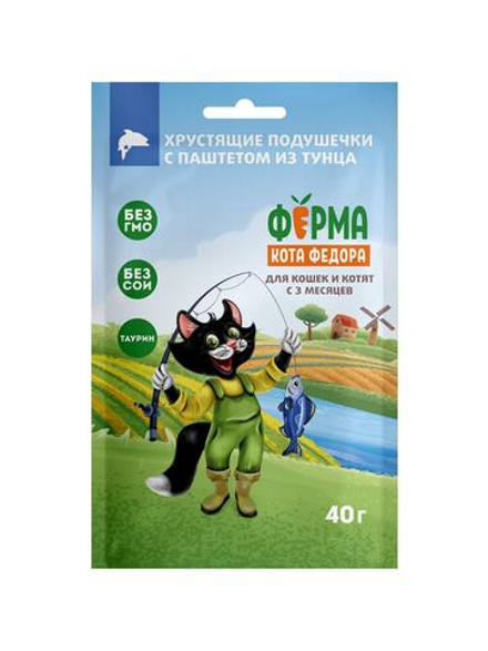 Лакомство Ферма кота Федора хрустящие подушечки для кошек и котят с паштетом из тунца 40 г