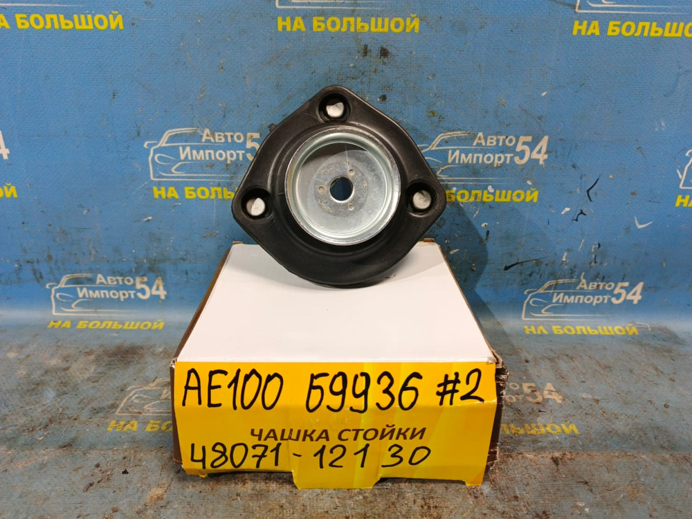 Опора стойки TOYOTA COROLLA 1991-2000