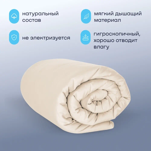 Пододеяльник BuyLive (сатин)