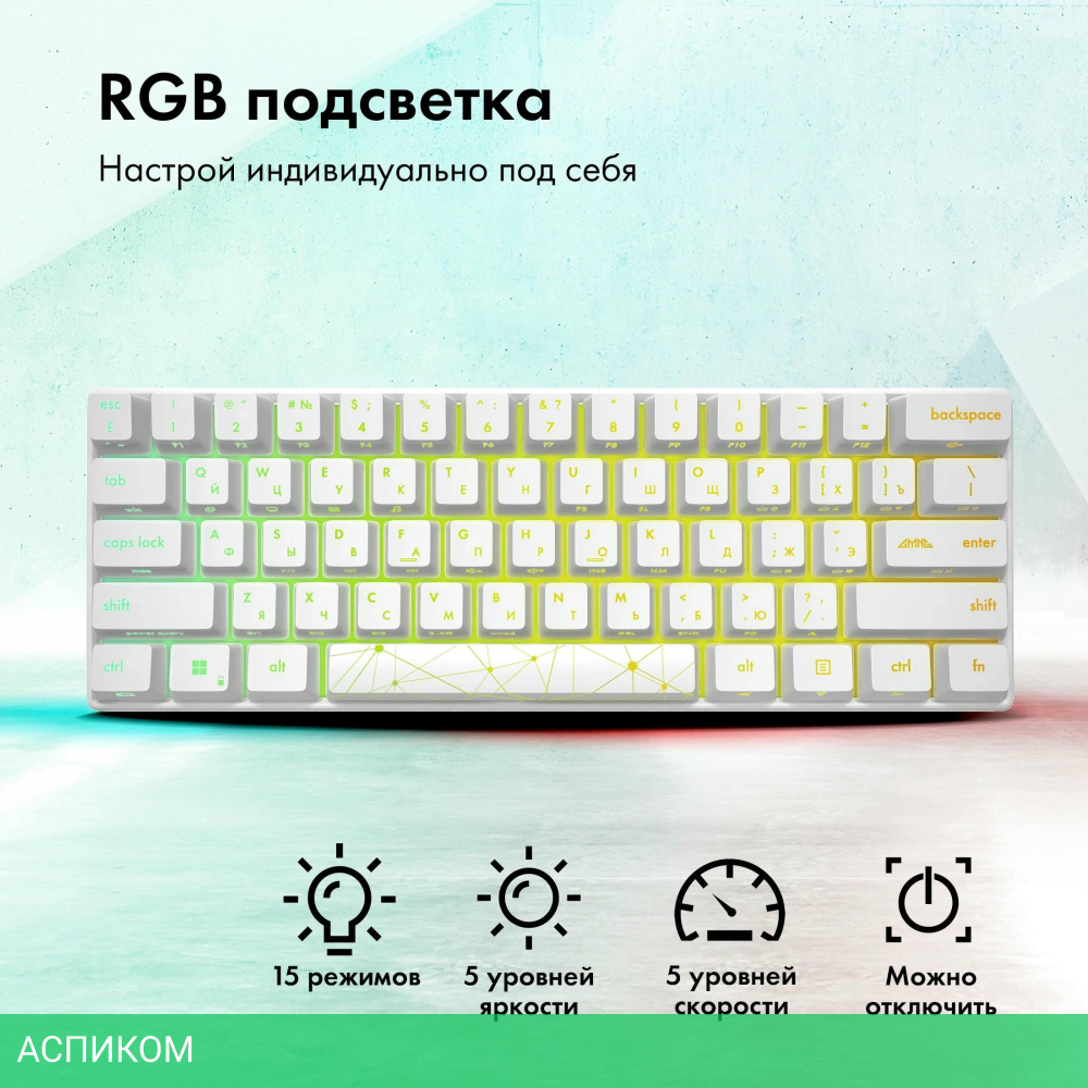 Клавиатура GMNG GG-KB505XW белый (1910522)