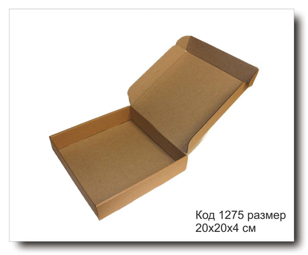Коробка код 1275 размер 20х20х4 см гофро-картон