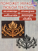 Деревянный штамп 192