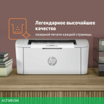 Принтер HP LaserJet M111a (7MD67A)