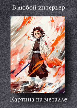 Картина на стену на металле от MetallSubArt