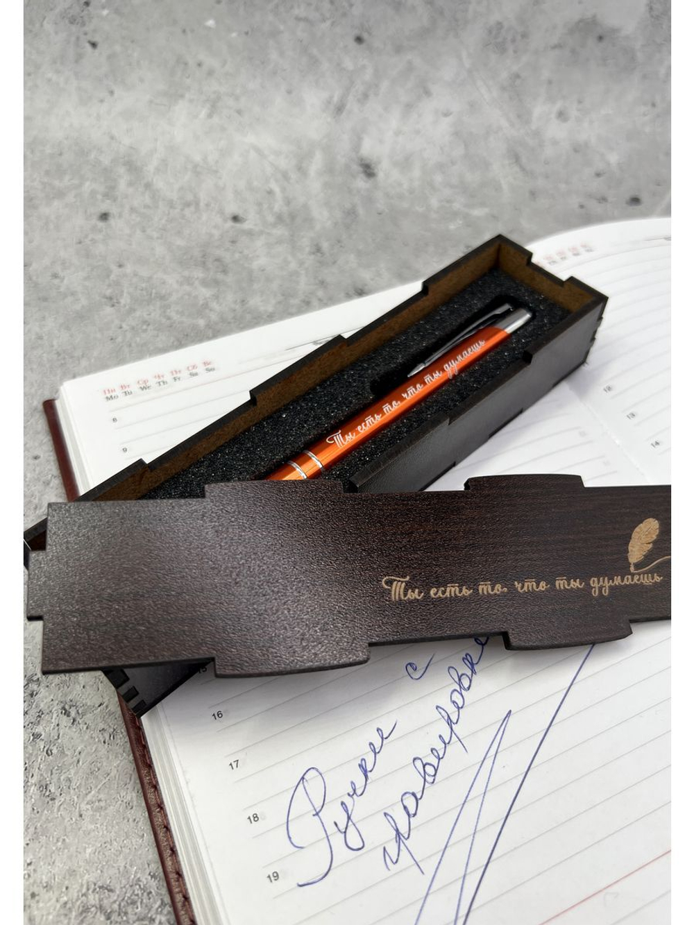 Ручка с гравировкой  в коробке