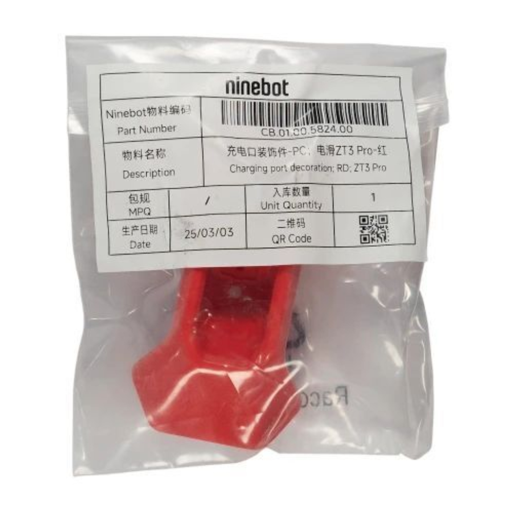 Корпус порта разъема зарядки для Ninebot ZT3 Pro