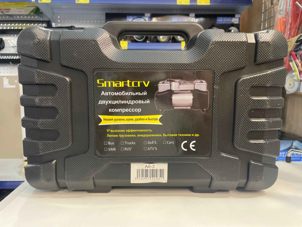 A6-3 / Компрессор автомобильный (85 л/мин, усиленный, 2-х цилиндровый) (SMARTCRV), двухпоршневой, (A6-3)