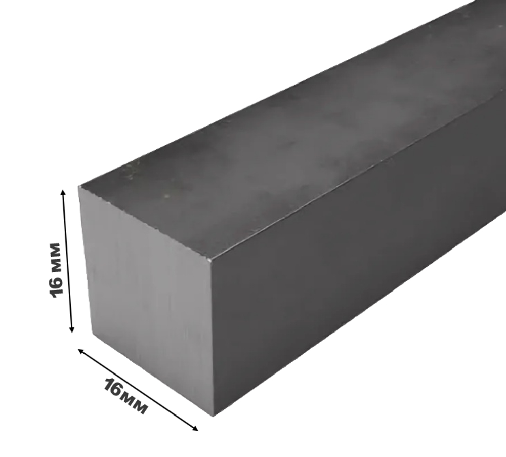 квадрат стальной Ø16 дл 6000