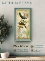 Картина на стену интерьерная на холсте 25*49 см
