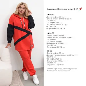 Костюм УК-218-1 Fabrika