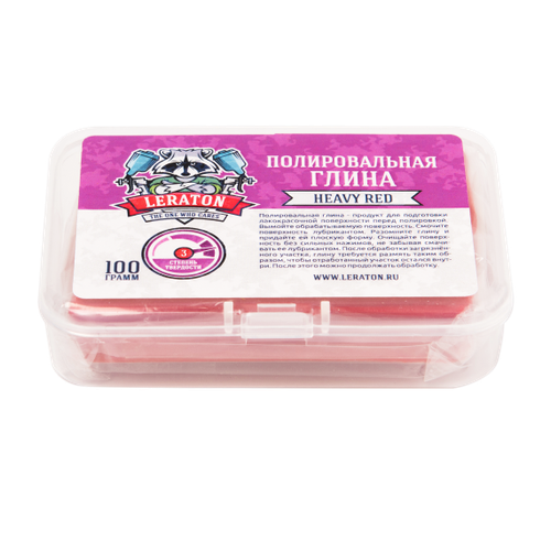 Высокоабразивная полировальная глина красная LERATON CL3 100г.