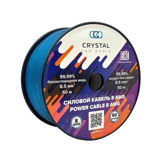 Кабель автосил. Crystal Car Audio 8AWG
