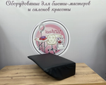 Подушка под ноги для реклайнера