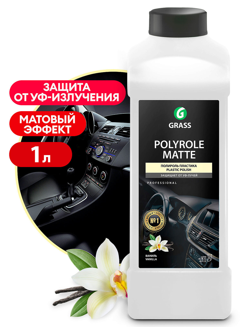 GraSS Полироль-очиститель пластика матовый "Polyrole Matte" ваниль 1л
