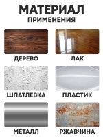 Шлифовальная машинка ЭШМ-125Э ВИХРЬ эксцентриковая (мощность 450 Вт; с регулировкой оборотов; амплитуда 2,4мм)