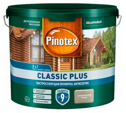 Защитная пропитка Pinotex Classic Plus 3в1 скандинавский серый (2,5л