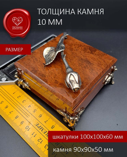 Шкатулка из камня ручной работы "Роза"