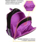 Ранец Berlingo Expert Plus Uni style 38х29х15см, 2 отд., с анатомической спинкой