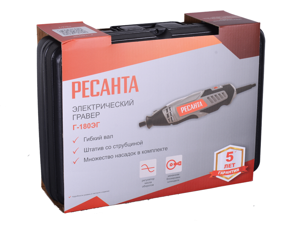 Гравер электрический Ресанта Г-180ЭГ с гибким валом