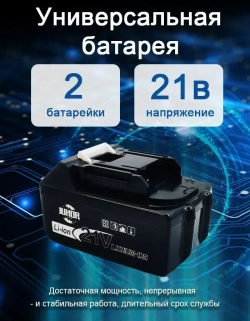 Гайковерт аккумуляторный мощный бесщеточный , винтоверт ударный электрический