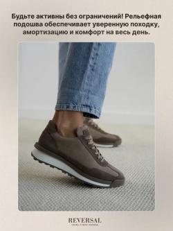 4560/Кроссовки женские