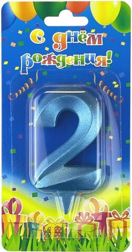 Свеча Цифра, 2 Грани, Синяя бирюза, 7 см