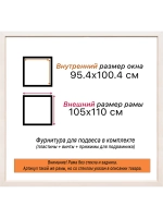 Рама для картин и фотографий 95x100