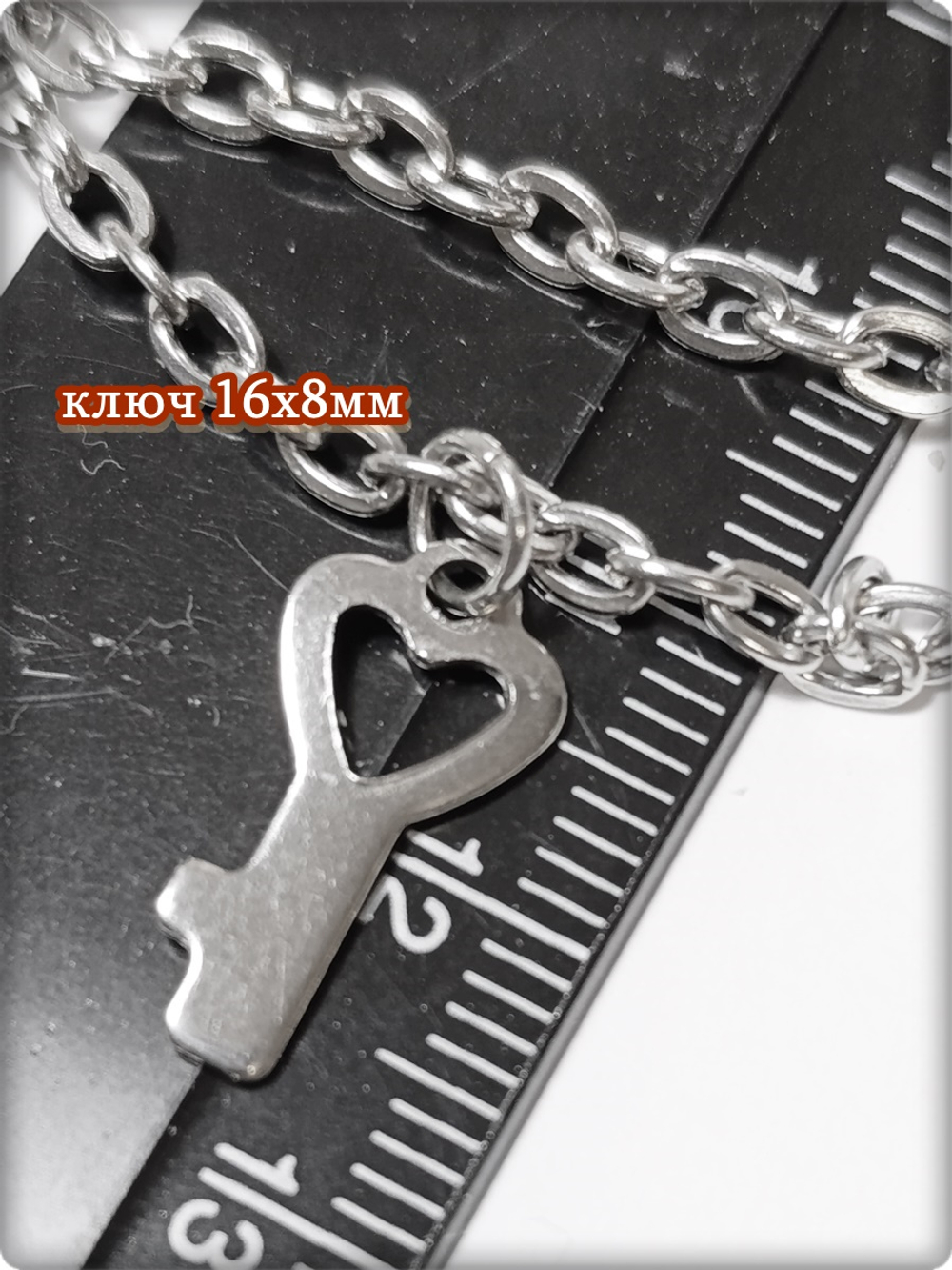 Браслет на ногу анклет "Ключ, замок".