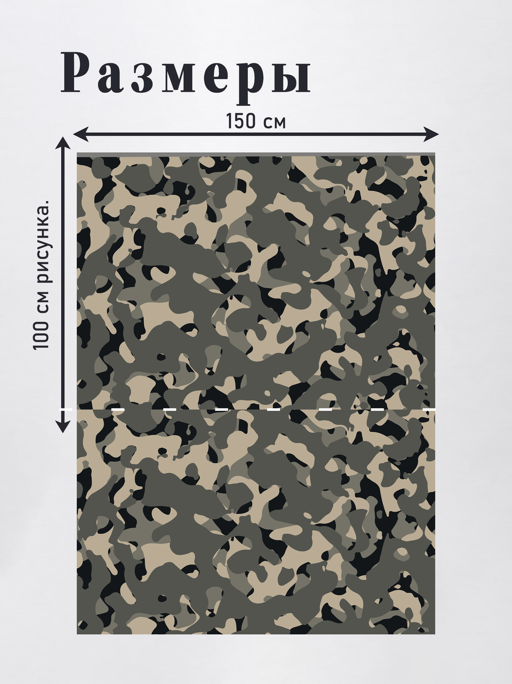 Оксфорд с принтом 3 метра №2 600 D