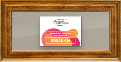 Рамка 25x55 для постера и фотографий