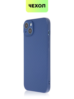 Чехол BROSCORP для Apple iPhone 14 Plus оптом (арт. IP14PLUS-CARBONE-BLUE)
