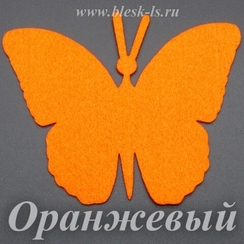 Фетровая основа #62, Основа #62 (оранжевая)