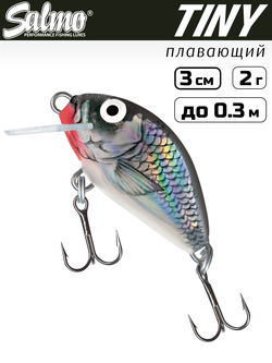 Воблер плавающий Salmo Tiny 3 см, цвет HGS