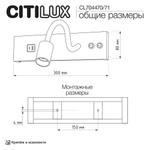 Citilux Декарт CL704470 LED USB Светильник с выключателем Белый