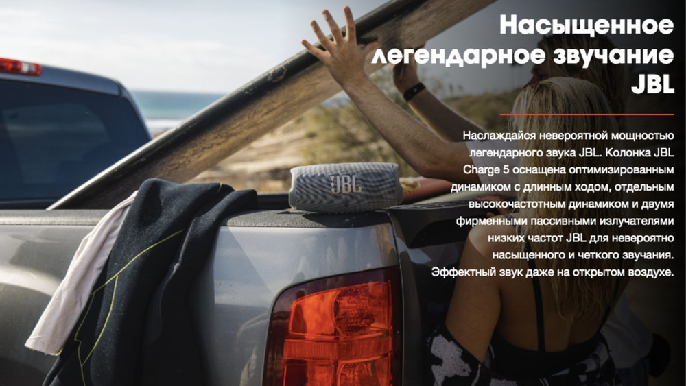 Портативная колонка JBL Charge 5, камуфляж