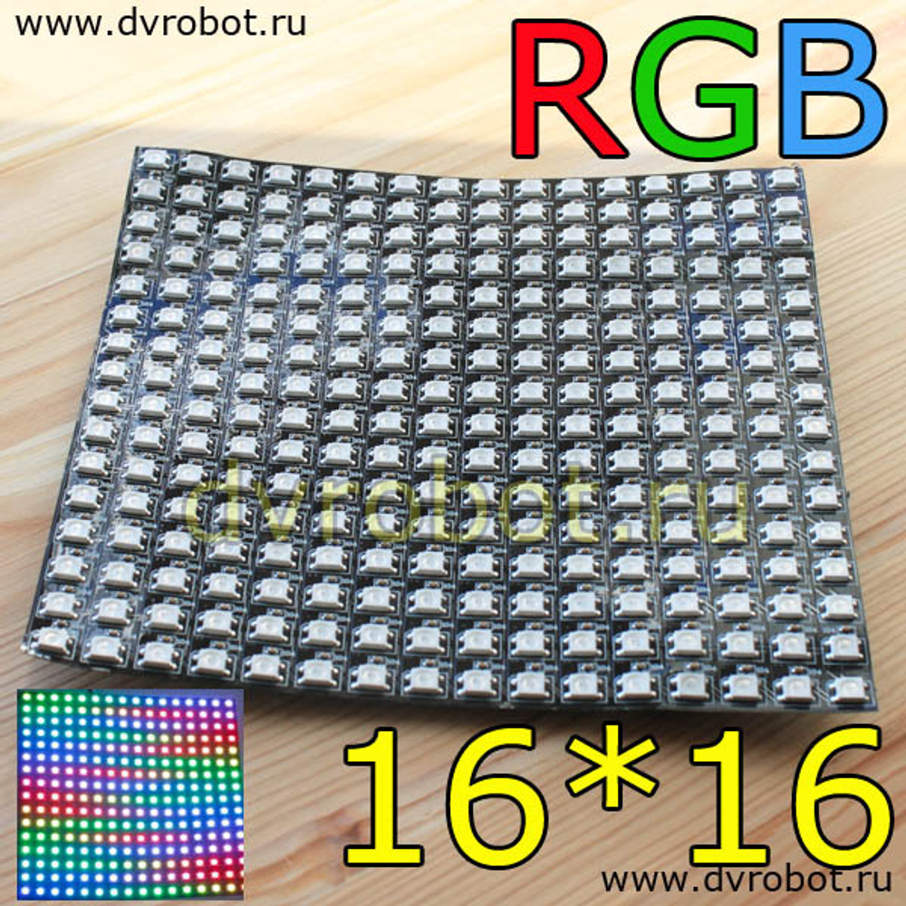 Матрица RGB WS2812B 16*16