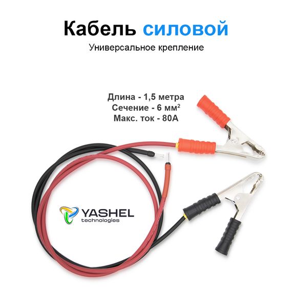 Солнечная электростанция YASHEL 400Вт/30A Монокристалл MPPT, YASHEL Technologies Солнечная электростанция YASHEL 400Вт/30A Монокристалл MPPT, фото №737732579