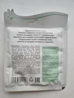 Успокаивающая альгинатная маска с алоэ 2 шт