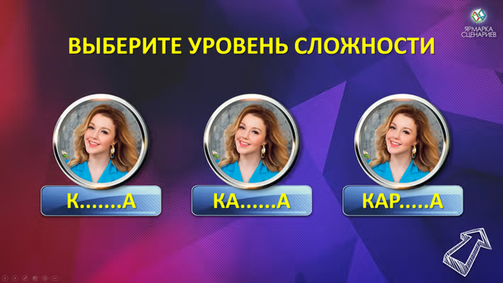 Звёздное Караоке