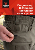 Костюм МАГНУМ ATLAS PRO Олива